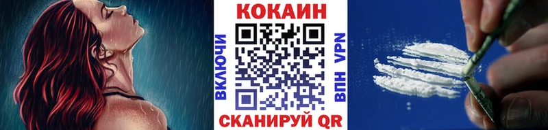 Купить наркотики сайты Холмск A-PVP  Cocaine  ГАШИШ  АМФЕТАМИН  Канабис  МЕФ 
