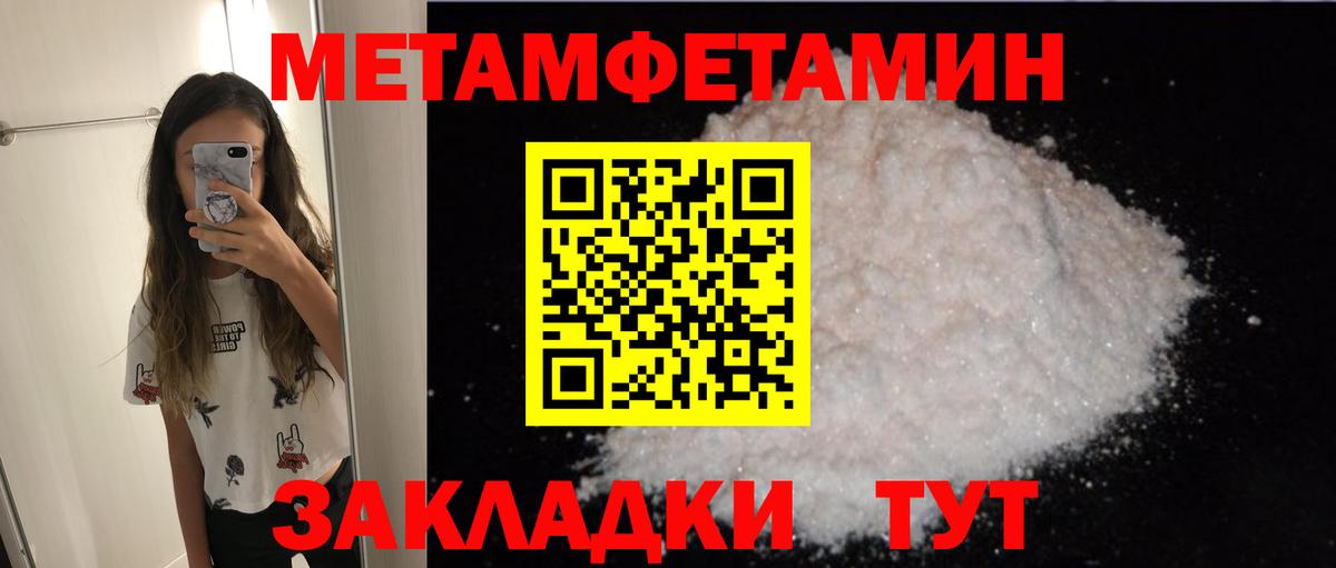 Амфетамин Premium Холмск