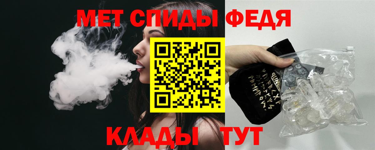Amphetamine  Амфетамин VHQ  Вход с VPN  Холмск 