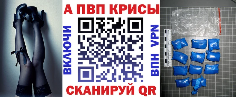 mega ТОР Холмск Альфа ПВП мука