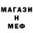 Метадон мёд Fir3spark The