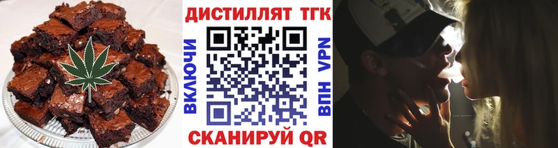 Canna-Cookies конопля  как найти закладки  Холмск 