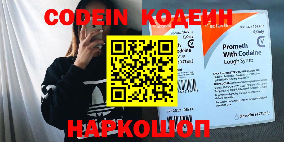 Гашиш  Холмск  Мефедрон кристаллы  КОКАИН  Конопля  Меф  ГАШ  Вход с VPN  МДМА 