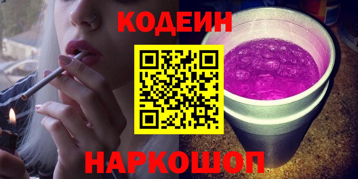 MDMA Холмск