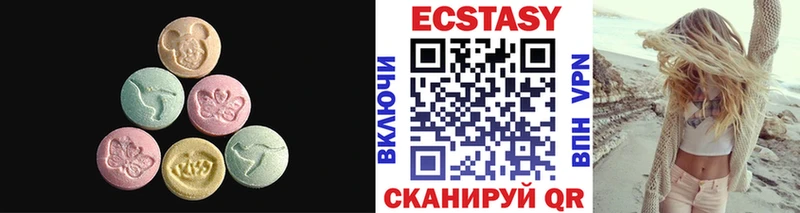 блэк спрут tor  Холмск  ЭКСТАЗИ таблы 