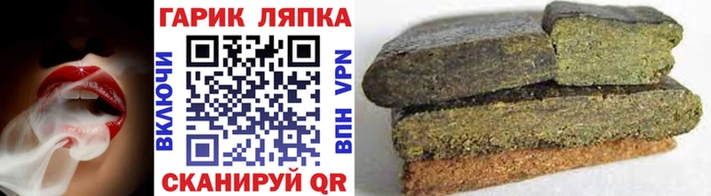 ГАШИШ Premium  omg ссылки  Холмск 