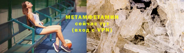 кристаллы Бердск