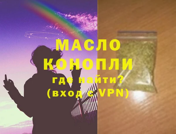 первитин Красноперекопск