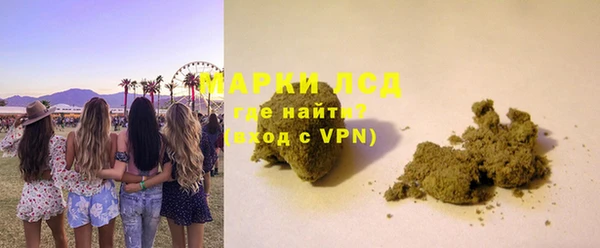 гашишное масло Краснослободск