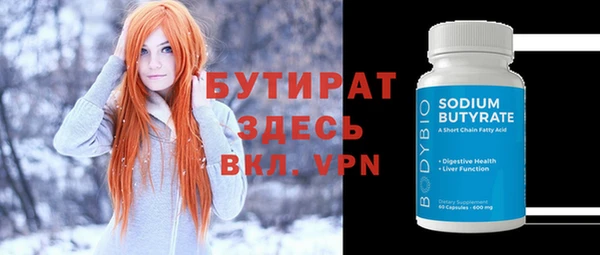 2c-b Краснотурьинск