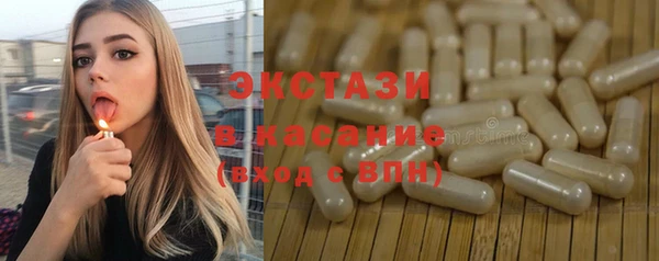гашишное масло Краснослободск