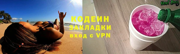 гашишное масло Краснослободск