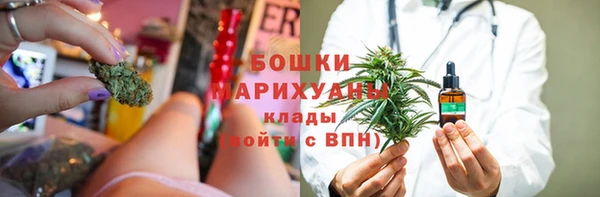 гашишное масло Краснослободск