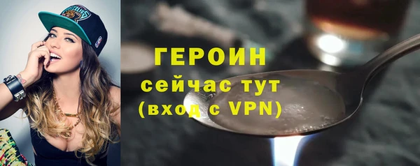 гашишное масло Краснослободск
