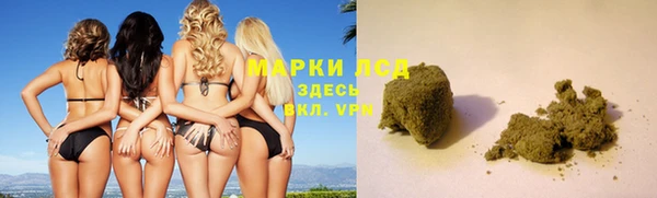 гашишное масло Краснослободск