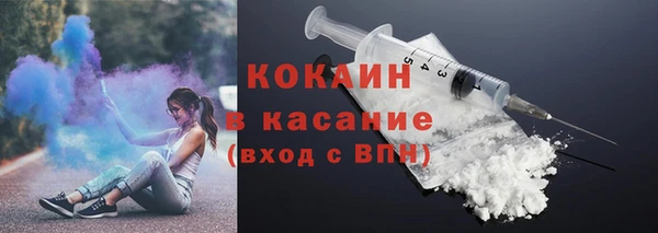 кристаллы Бердск