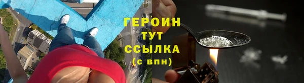 первитин Красноперекопск