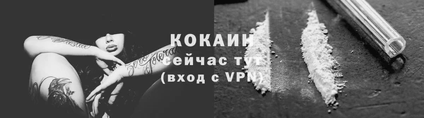 первитин Красноперекопск