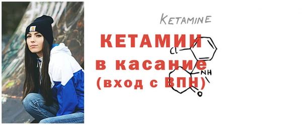 первитин Красноперекопск