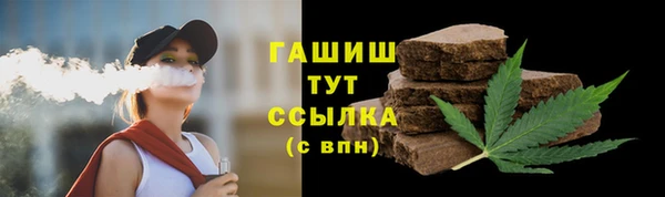 первитин Красноперекопск