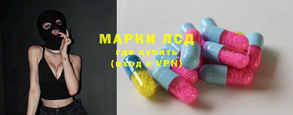 первитин Красноперекопск