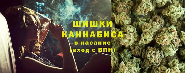первитин Красноперекопск