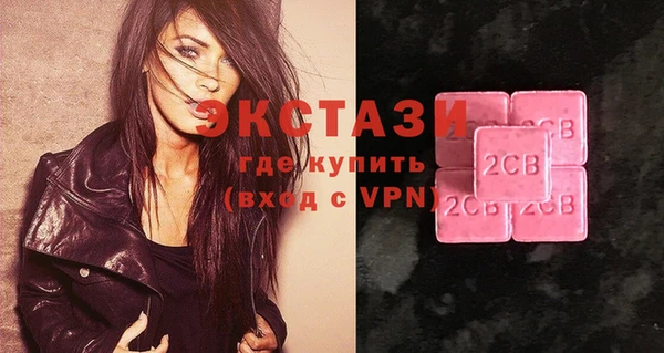 2c-b Краснотурьинск