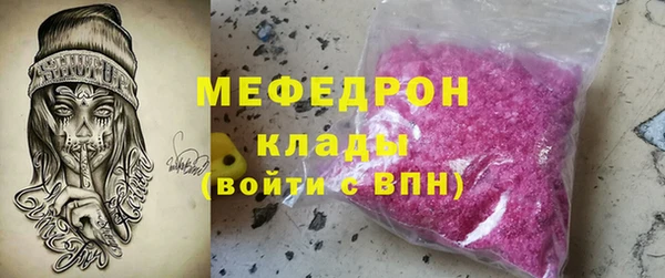первитин Красноперекопск