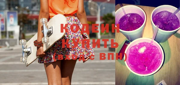 первитин Красноперекопск
