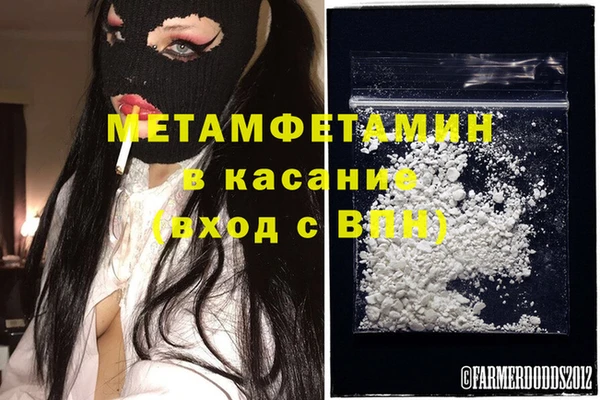 гашишное масло Краснослободск