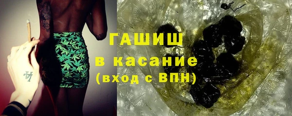 первитин Красноперекопск