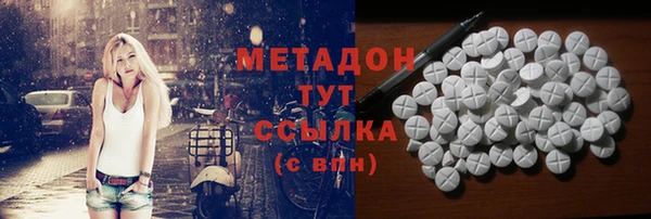первитин Красноперекопск