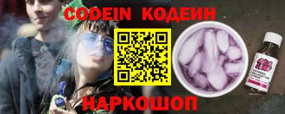PSILOCYBIN Новокубанск