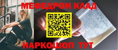 тгк Новозыбков