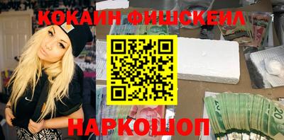 тгк Новозыбков
