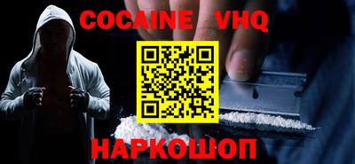дурь Новодвинск