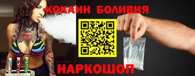 тгк Новозыбков