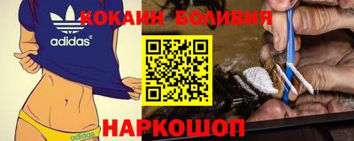 PSILOCYBIN Новокубанск