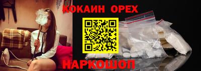 PSILOCYBIN Новокубанск