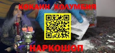 тгк Новозыбков