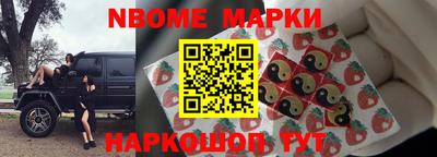 тгк Новозыбков