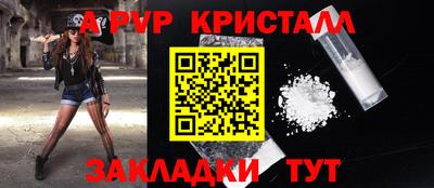 тгк Новозыбков
