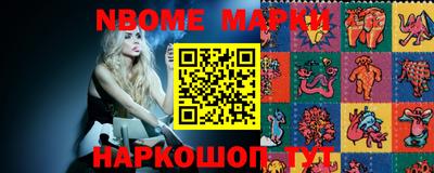 дурь Новодвинск