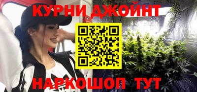 PSILOCYBIN Новокубанск