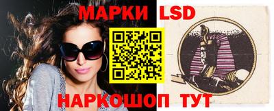 PSILOCYBIN Новокубанск