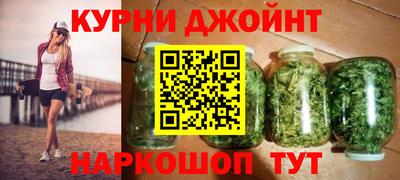 PSILOCYBIN Новокубанск