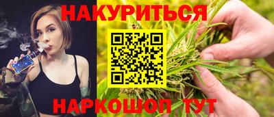 PSILOCYBIN Новокубанск