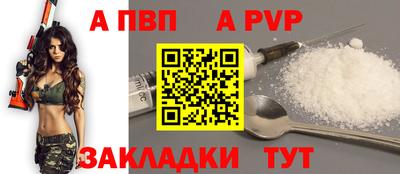 тгк Новозыбков