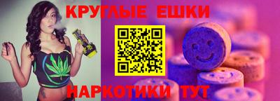PSILOCYBIN Новокубанск