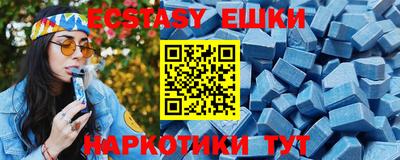 тгк Новозыбков